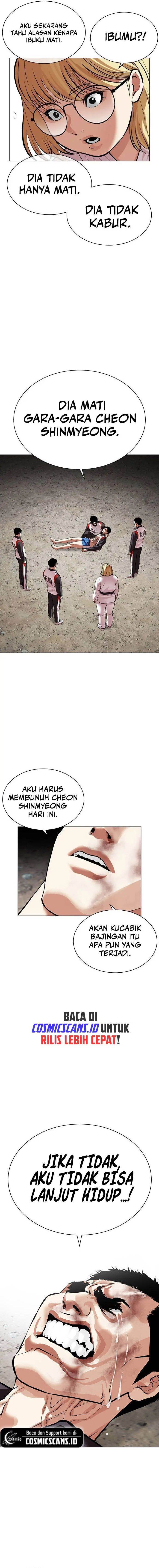 Read Lookism ID Manga Online
