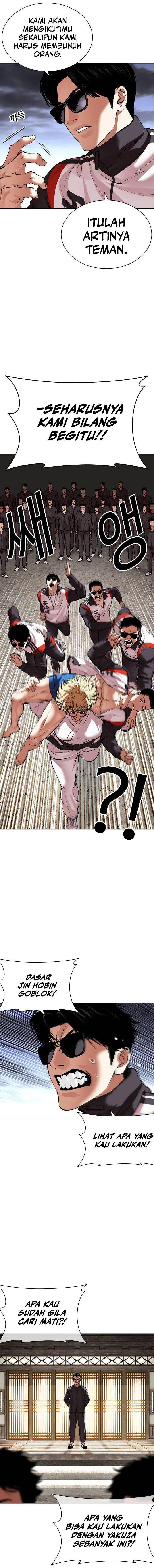 Read Lookism ID Manga Online