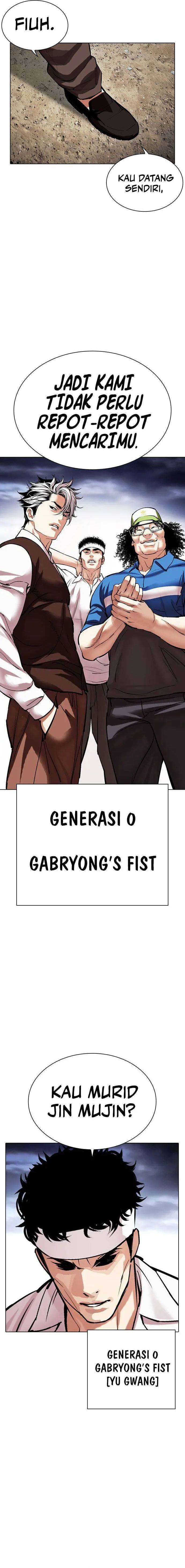 Read Lookism ID Manga Online