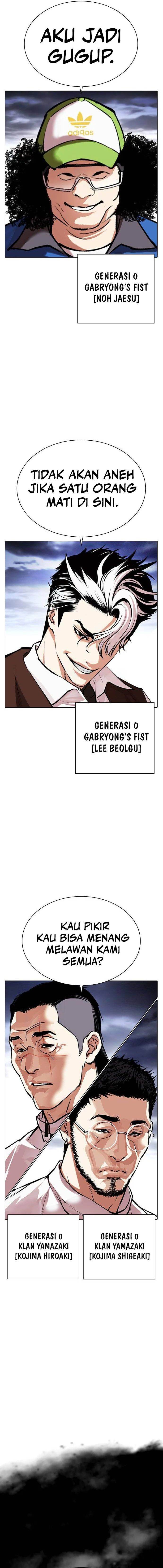 Read Lookism ID Manga Online