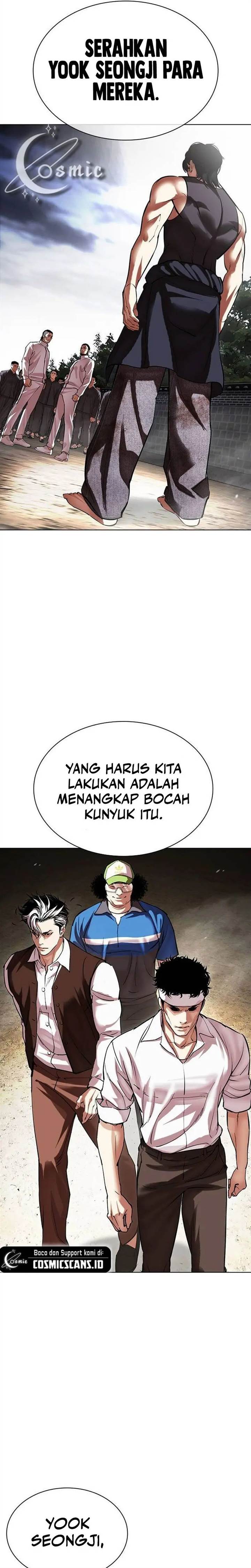 Read Lookism ID Manga Online
