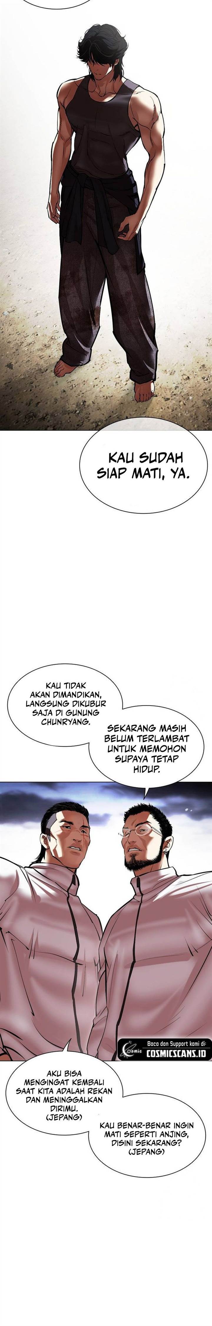 Read Lookism ID Manga Online
