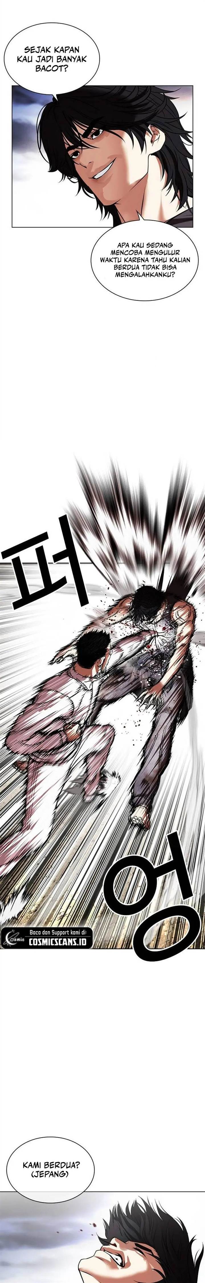 Read Lookism ID Manga Online