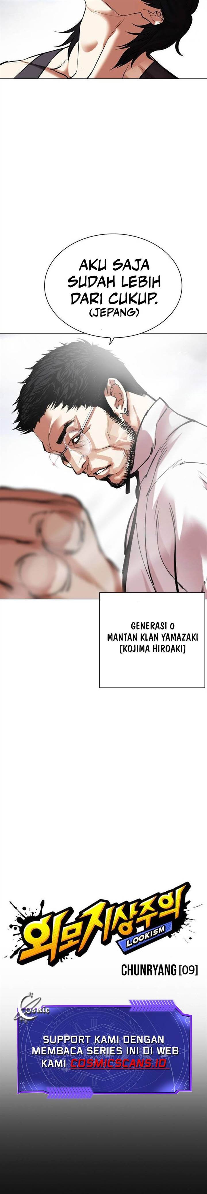 Read Lookism ID Manga Online