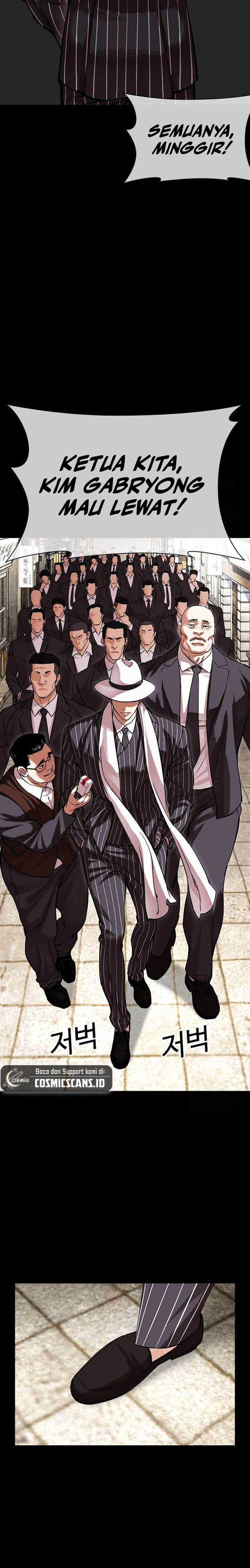 Read Lookism ID Manga Online