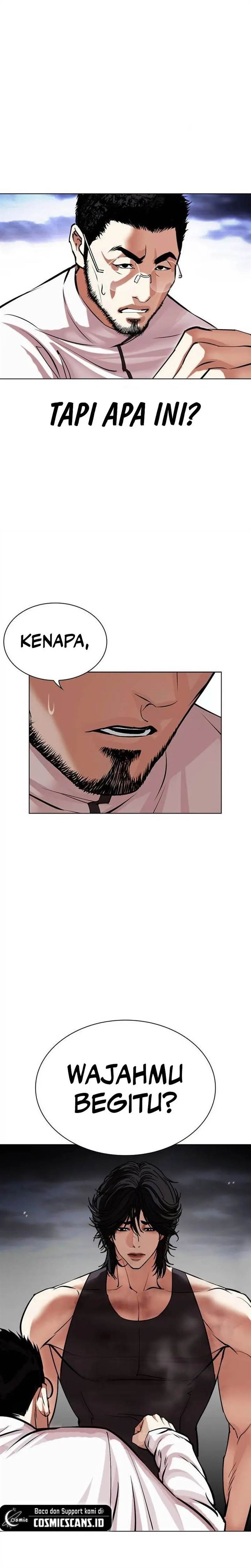 Read Lookism ID Manga Online