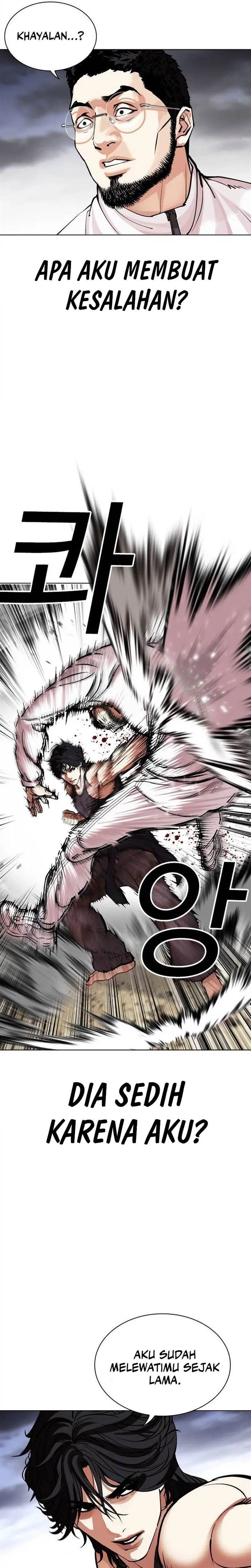 Read Lookism ID Manga Online