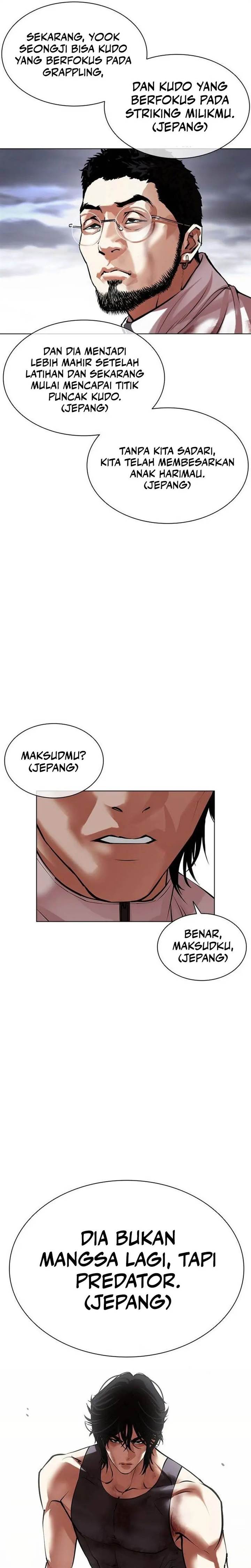 Read Lookism ID Manga Online