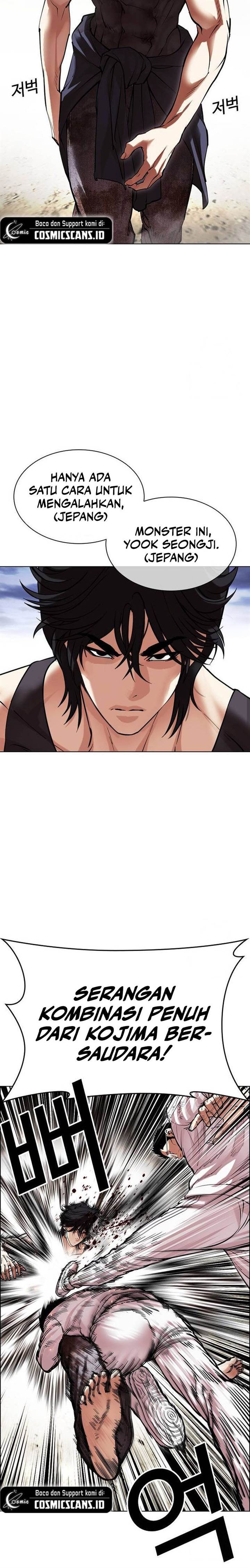 Read Lookism ID Manga Online