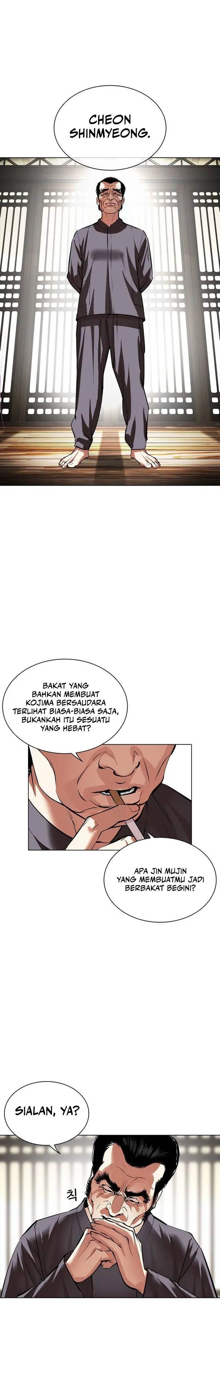 Read Lookism ID Manga Online