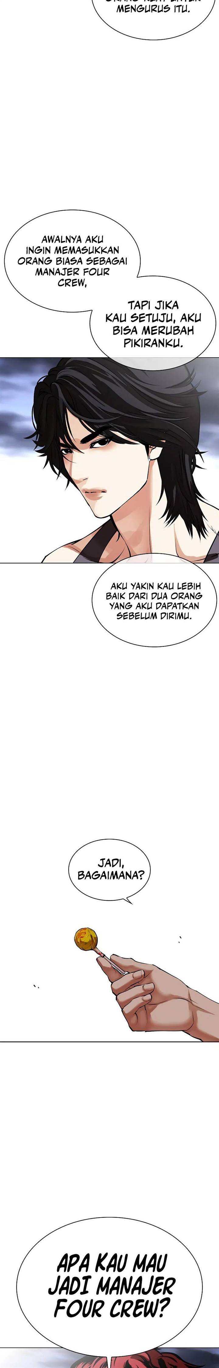 Read Lookism ID Manga Online