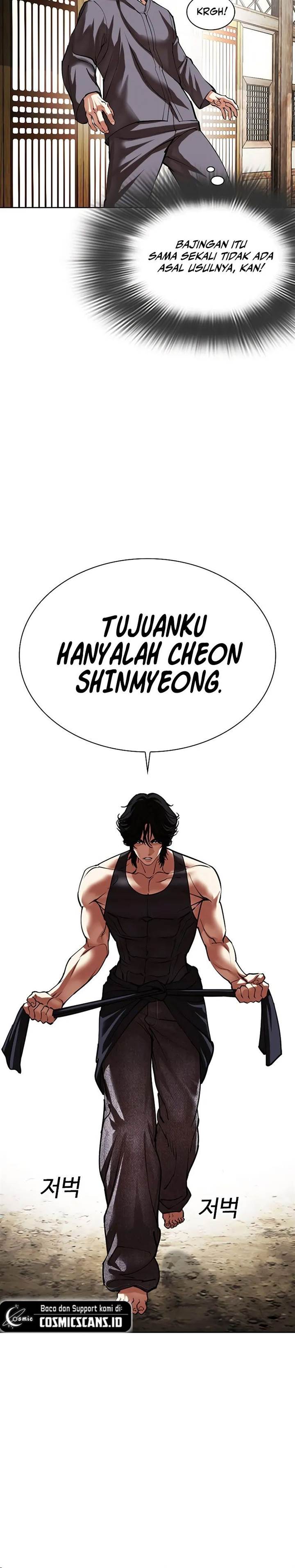 Read Lookism ID Manga Online