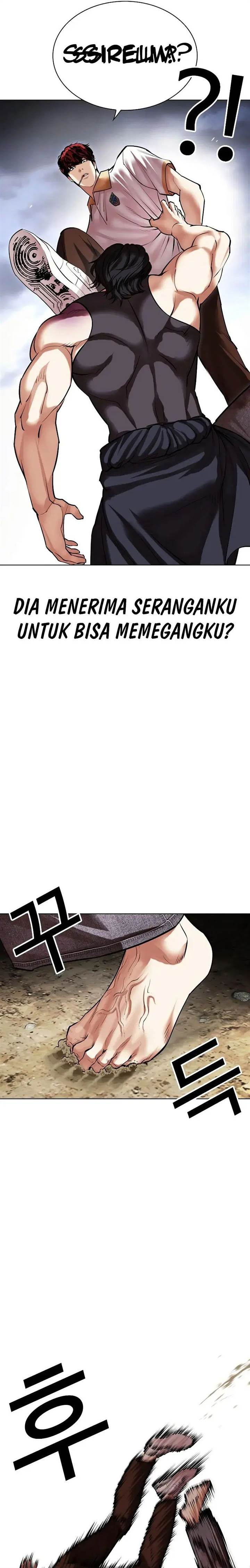Read Lookism ID Manga Online