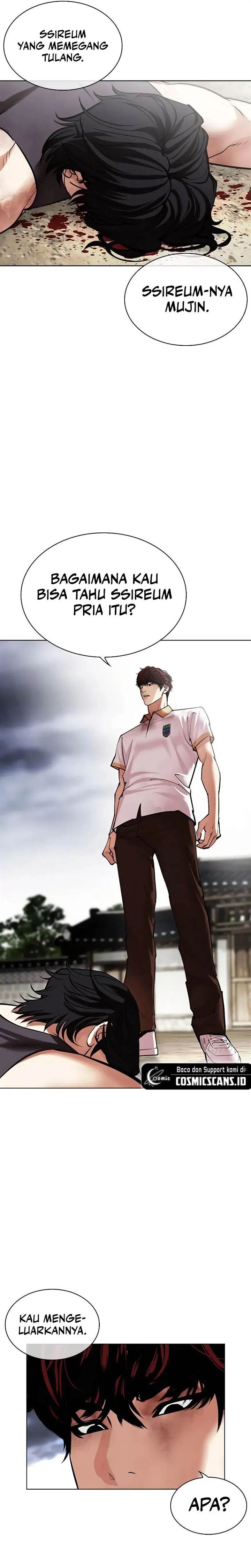 Read Lookism ID Manga Online