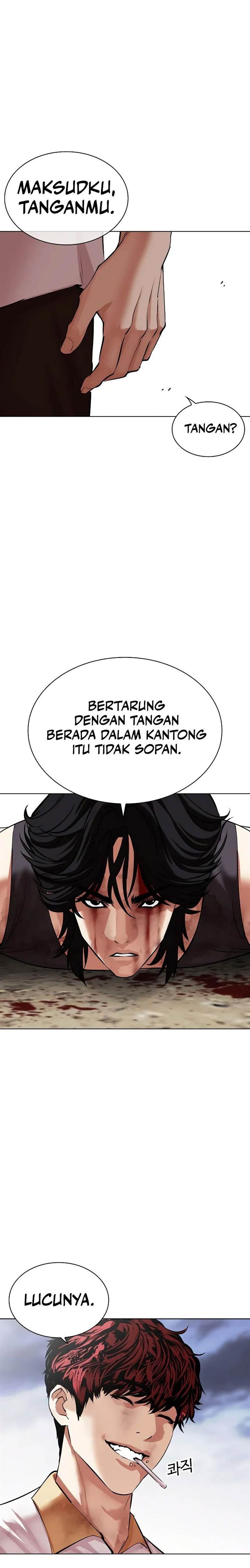 Read Lookism ID Manga Online