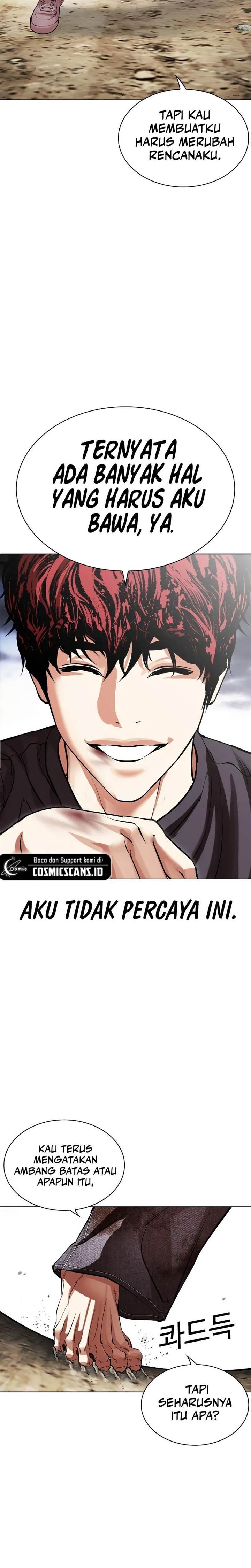 Read Lookism ID Manga Online