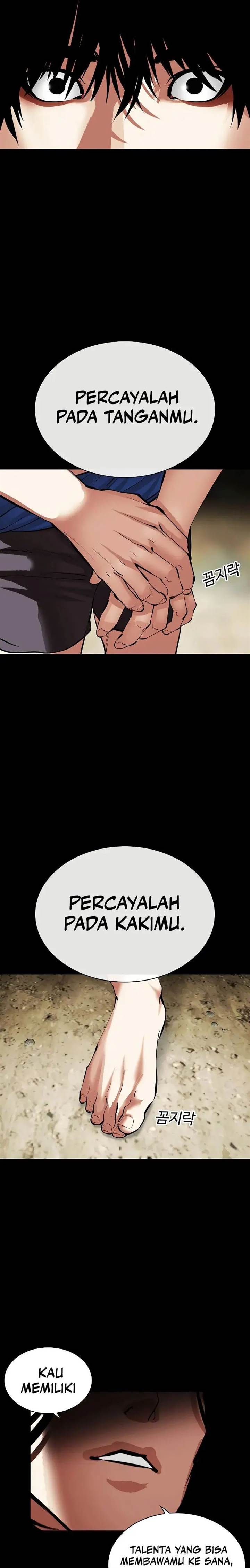 Read Lookism ID Manga Online