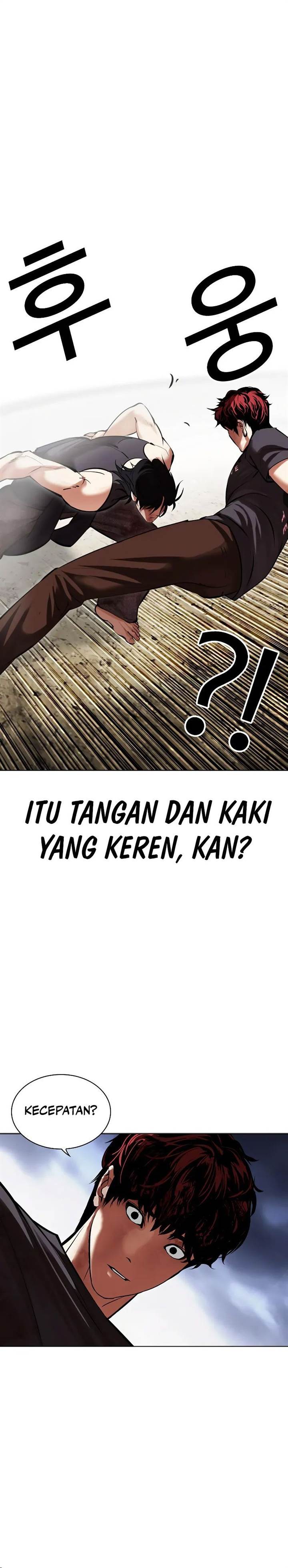 Read Lookism ID Manga Online
