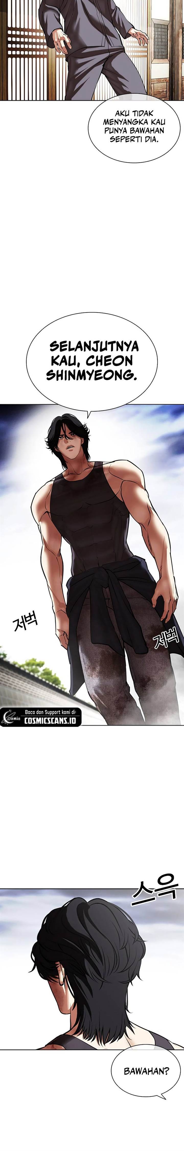 Read Lookism ID Manga Online
