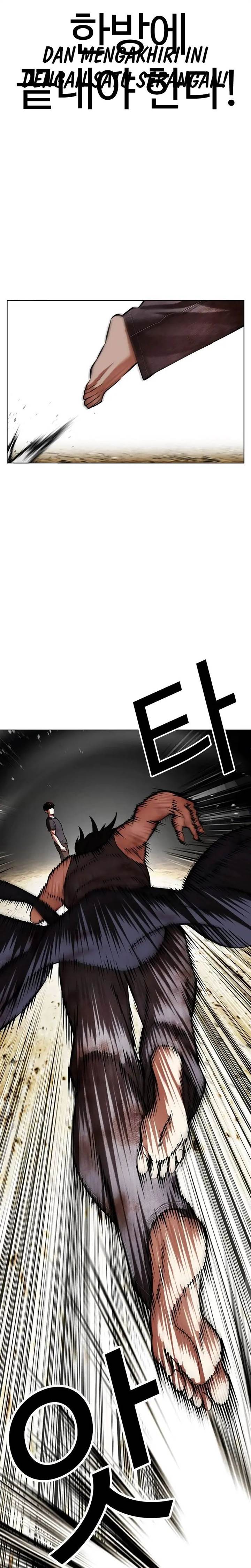 Read Lookism ID Manga Online
