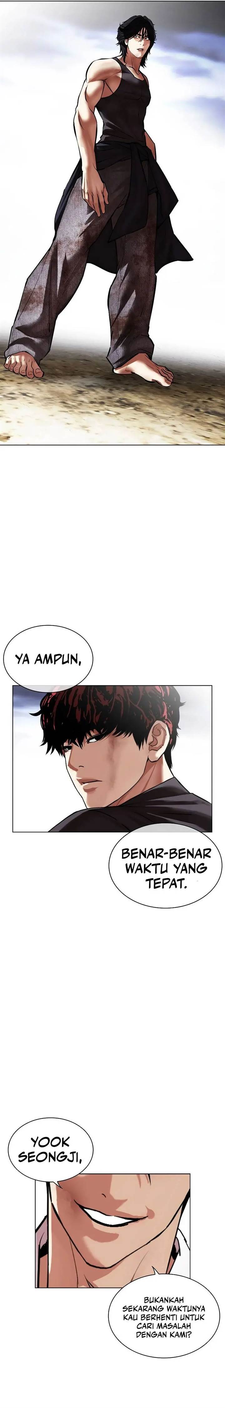 Read Lookism ID Manga Online