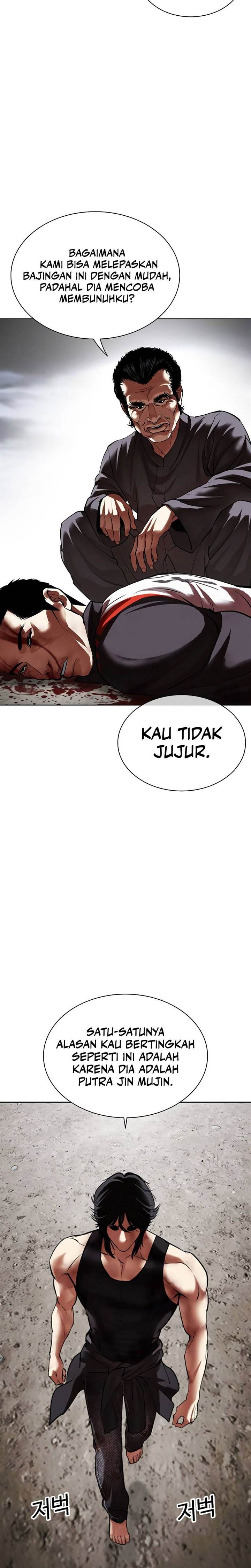 Read Lookism ID Manga Online