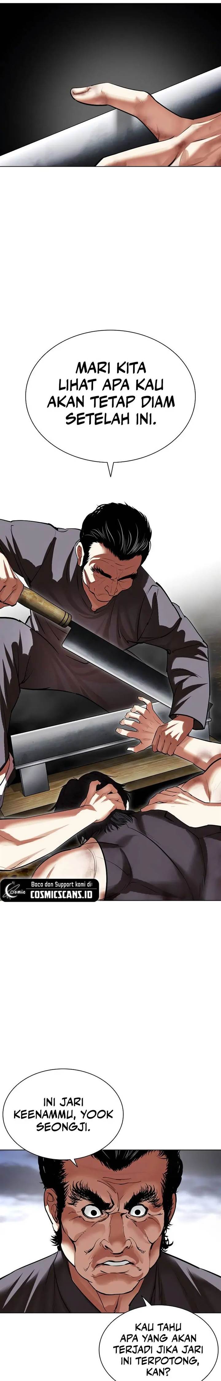 Read Lookism ID Manga Online