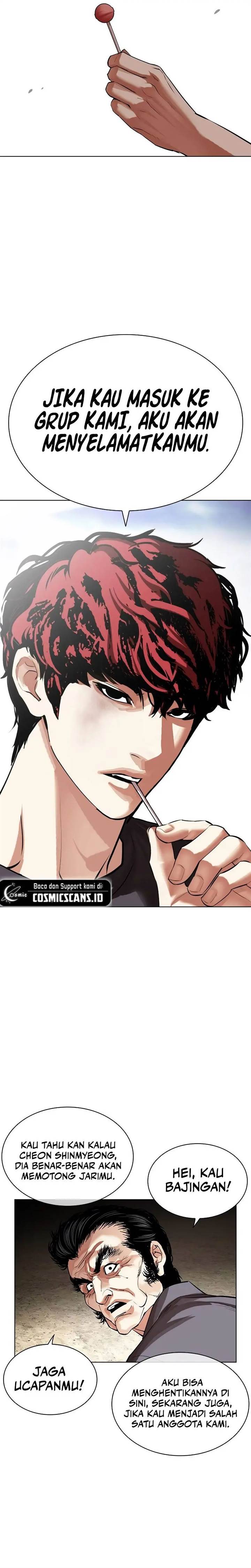 Read Lookism ID Manga Online