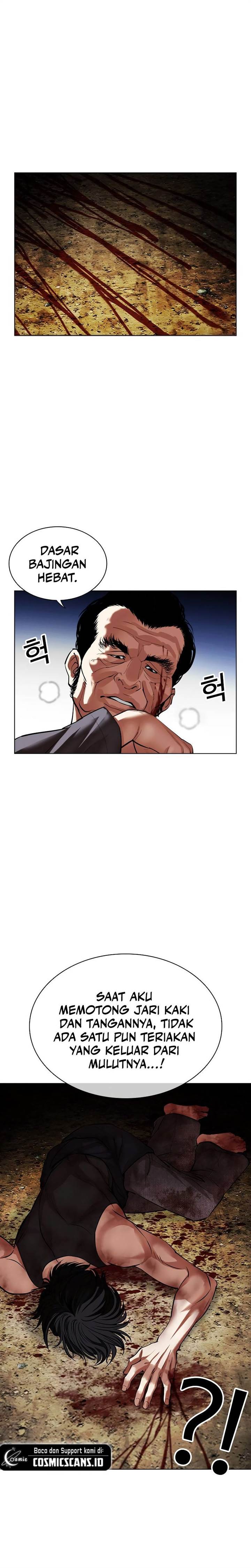 Read Lookism ID Manga Online