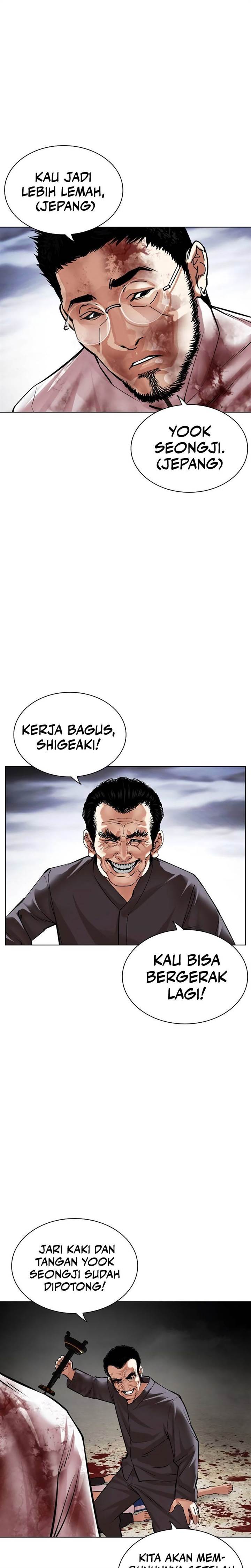 Read Lookism ID Manga Online