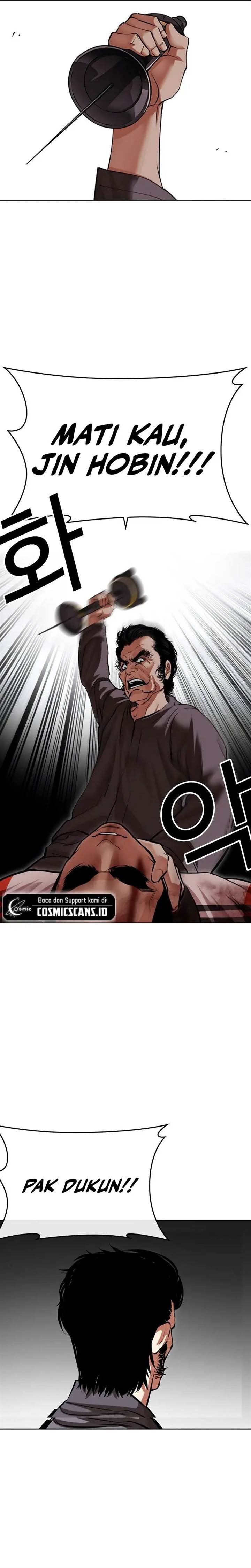 Read Lookism ID Manga Online