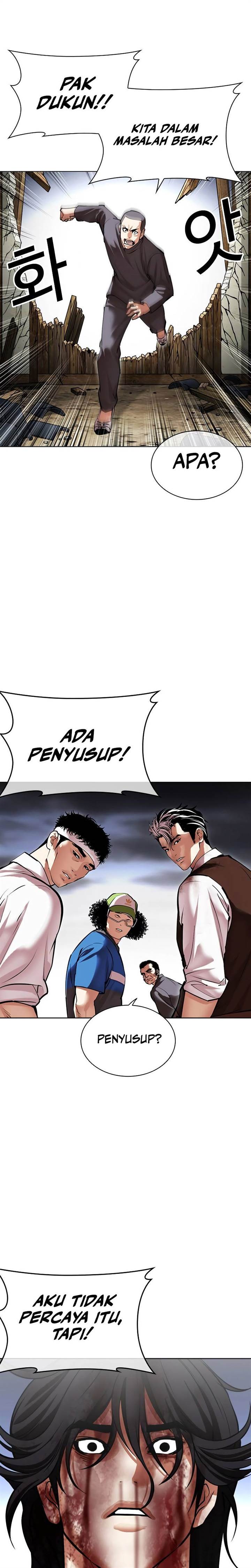 Read Lookism ID Manga Online