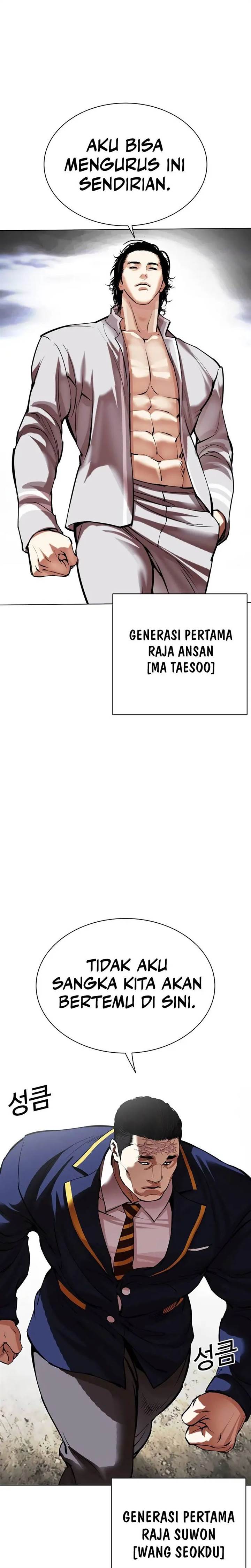 Read Lookism ID Manga Online