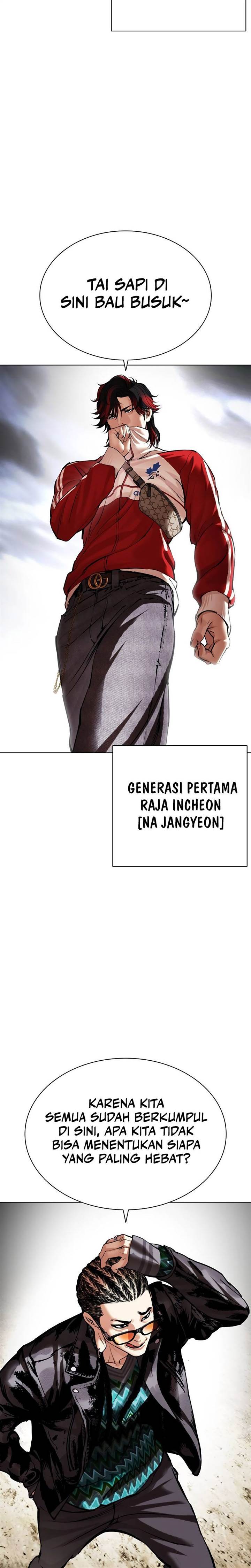 Read Lookism ID Manga Online
