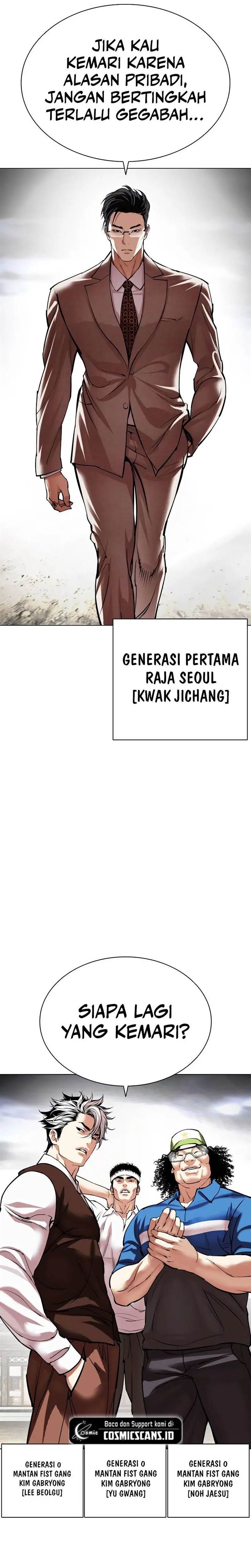 Read Lookism ID Manga Online