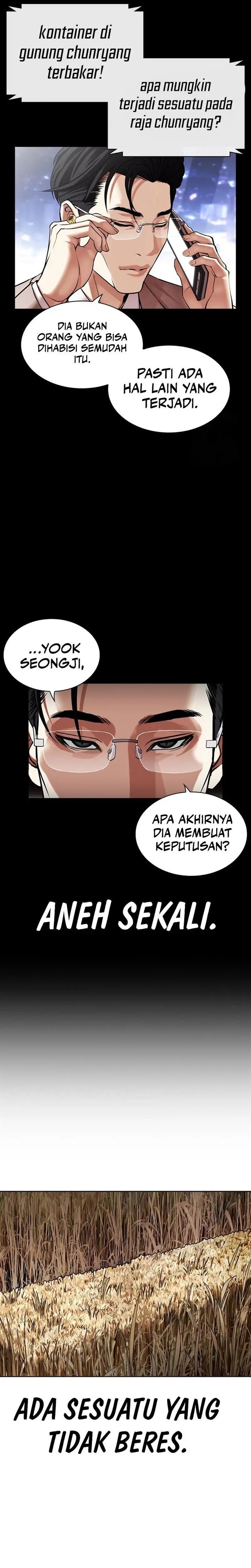 Read Lookism ID Manga Online