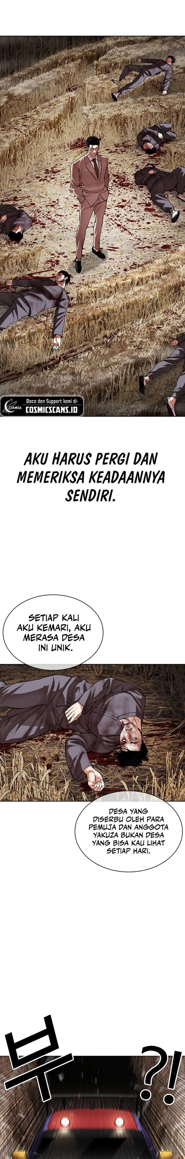 Read Lookism ID Manga Online