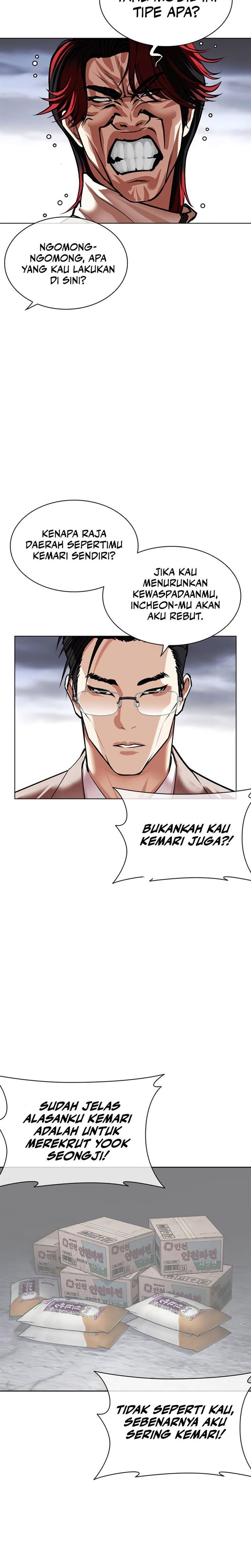 Read Lookism ID Manga Online