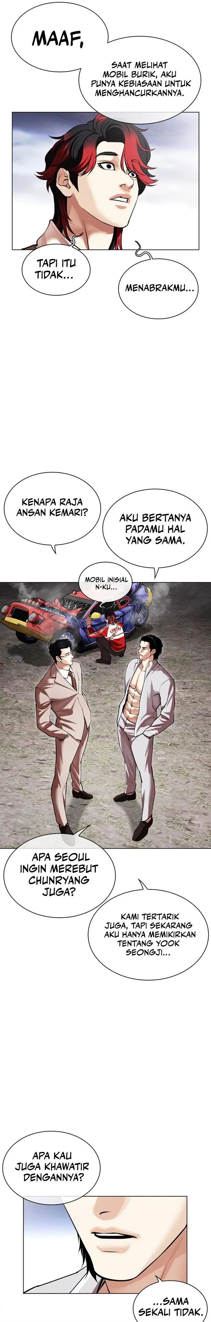 Read Lookism ID Manga Online