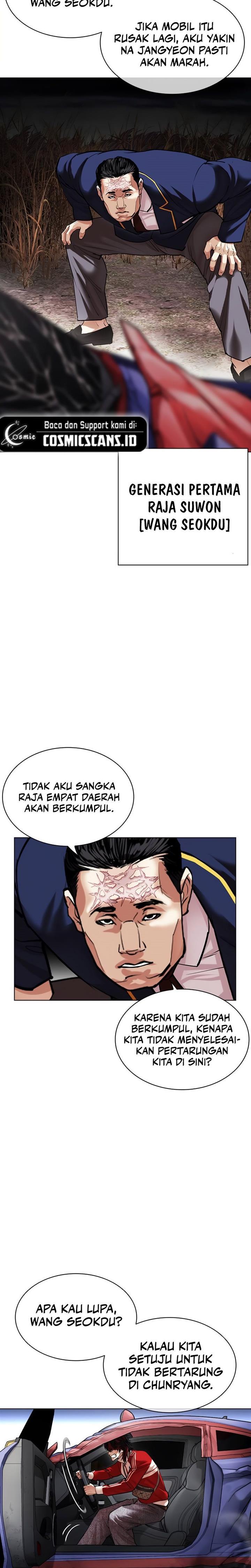 Read Lookism ID Manga Online