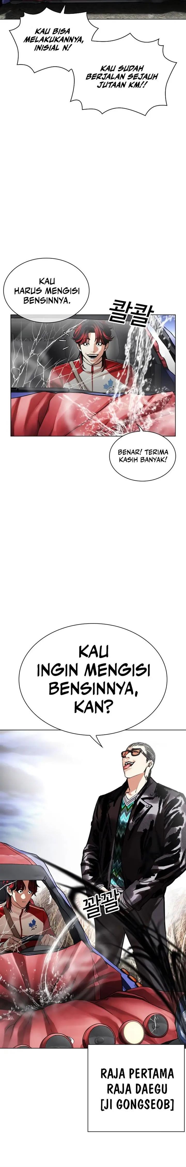 Read Lookism ID Manga Online