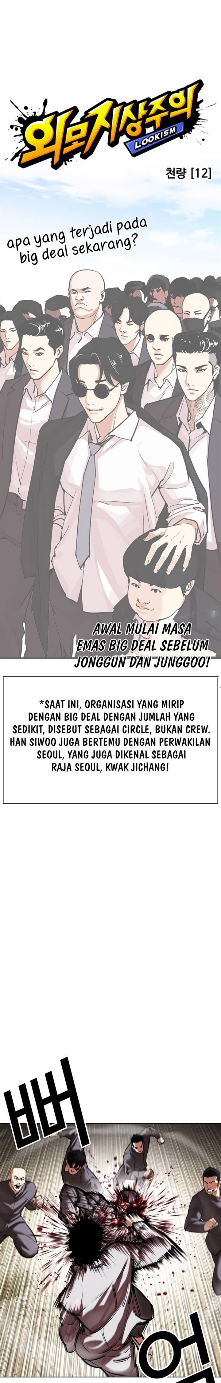 Read Lookism ID Manga Online