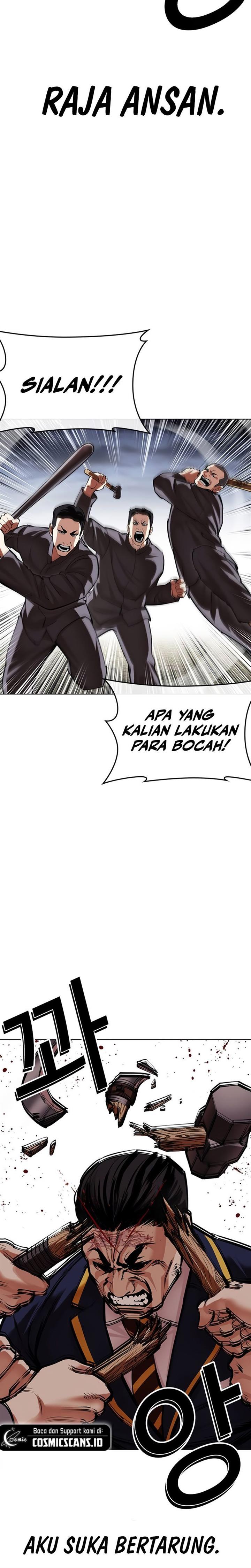 Read Lookism ID Manga Online