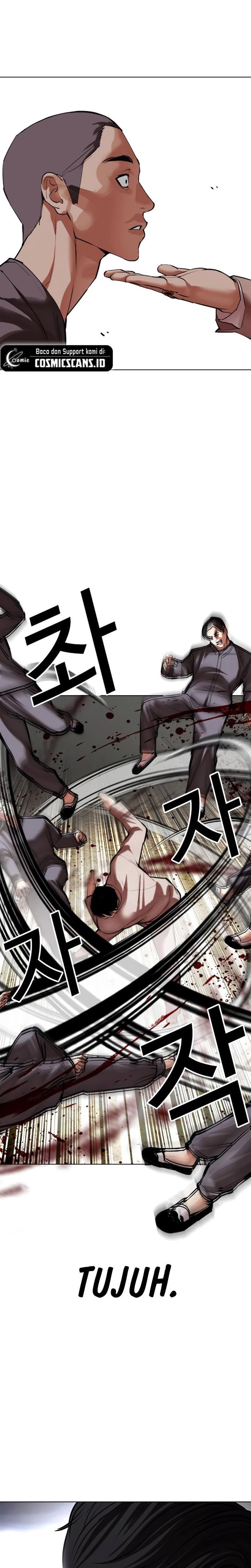 Read Lookism ID Manga Online