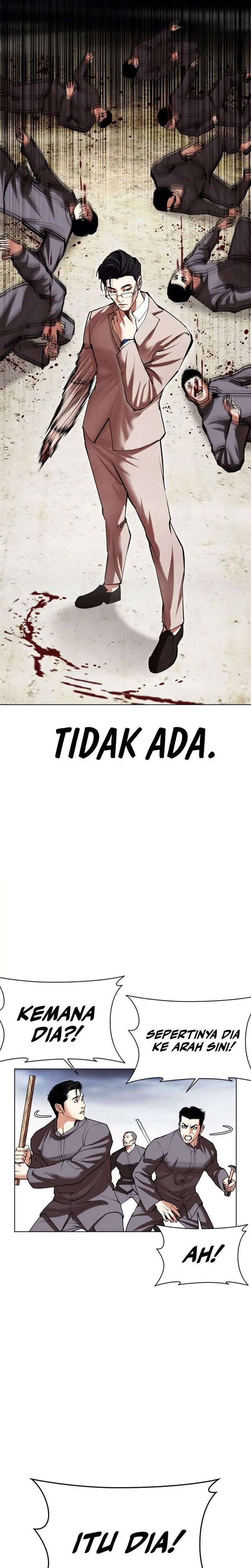 Read Lookism ID Manga Online