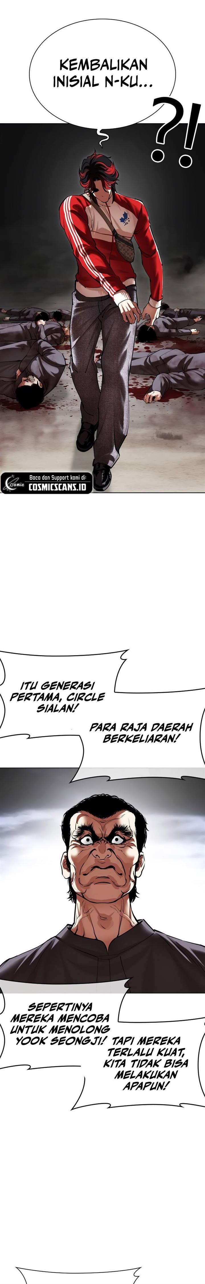 Read Lookism ID Manga Online