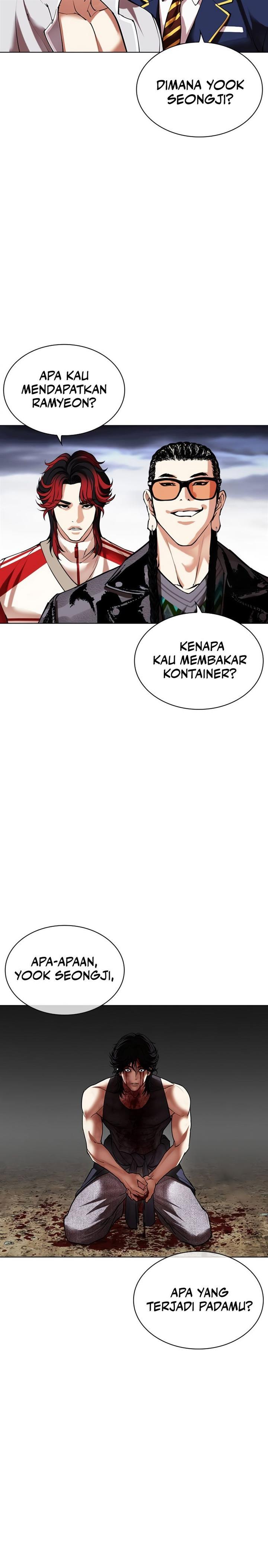 Read Lookism ID Manga Online
