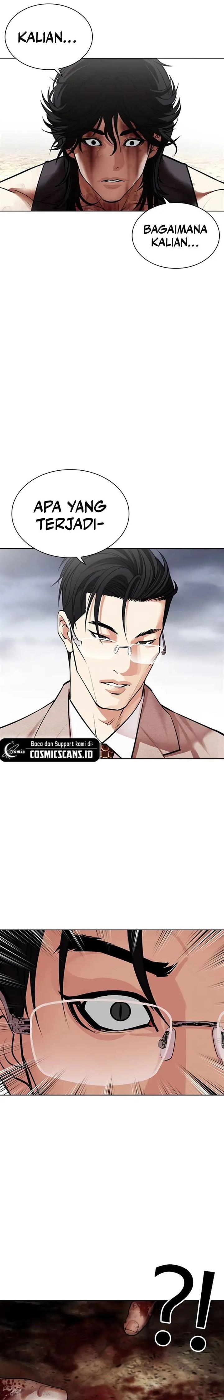 Read Lookism ID Manga Online