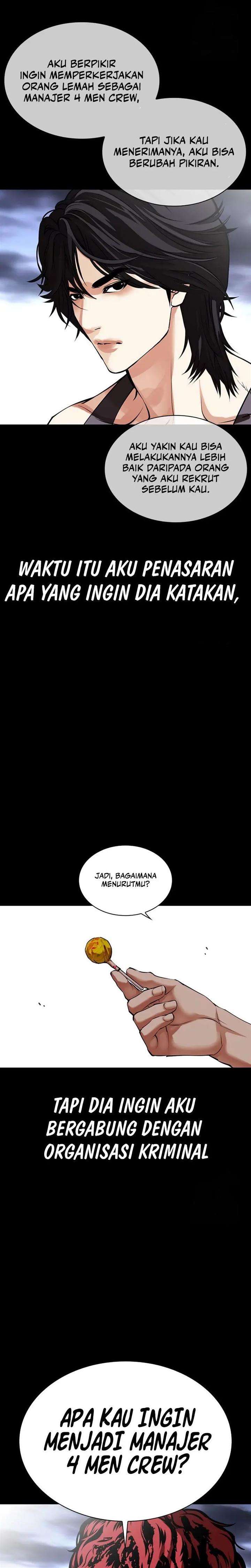 Read Lookism ID Manga Online