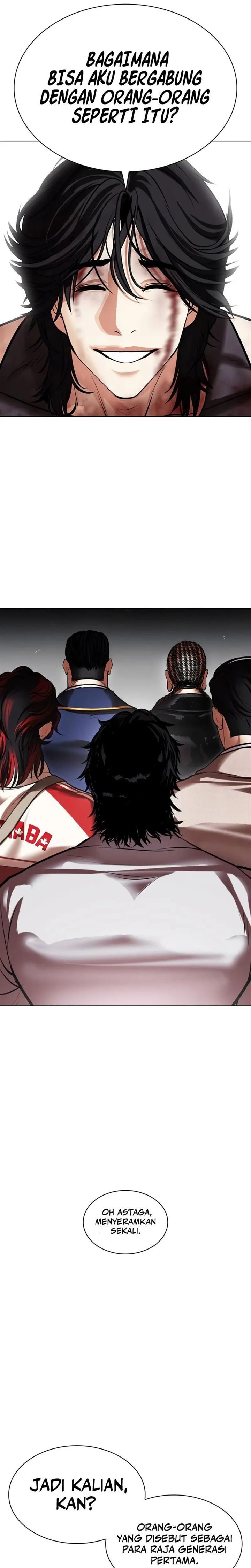 Read Lookism ID Manga Online